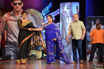 Aagadu Movie Audio Launch